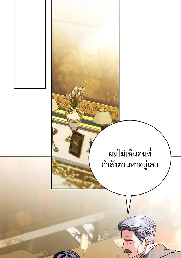 หน้า 80