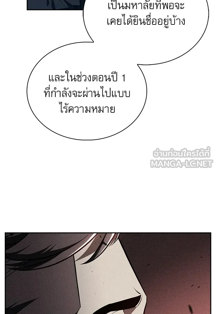หน้า 93