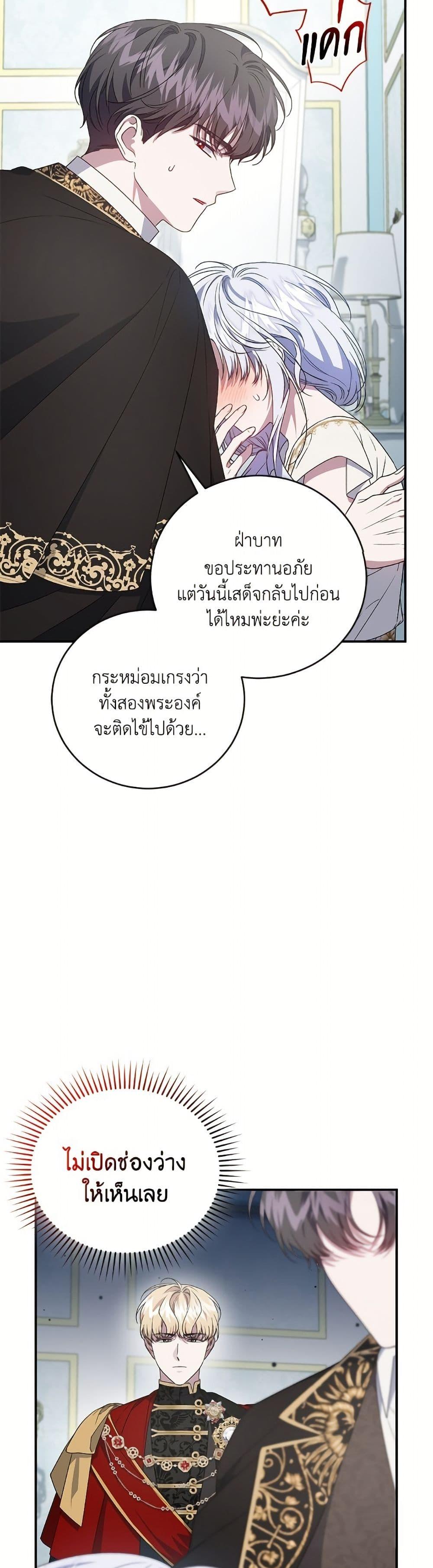 หน้า 45