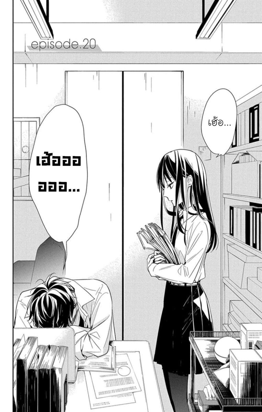 หน้า 2
