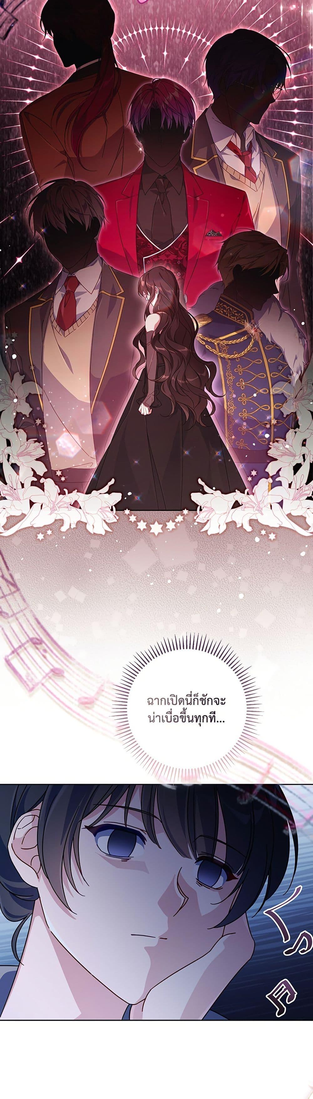 หน้า 28