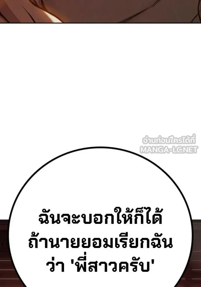 หน้า 228