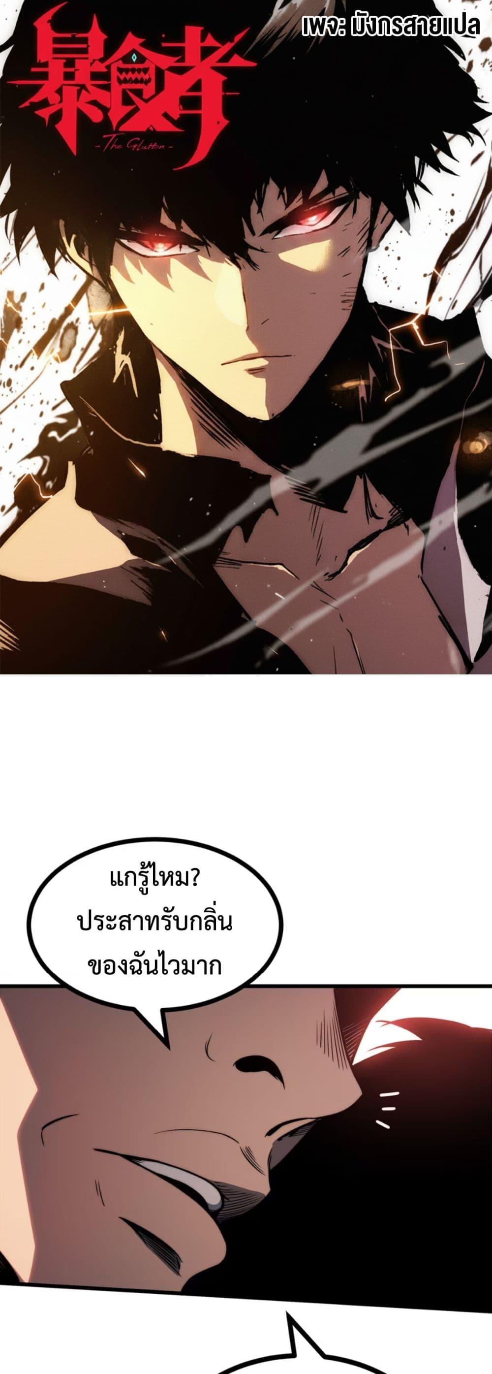 หน้า 1