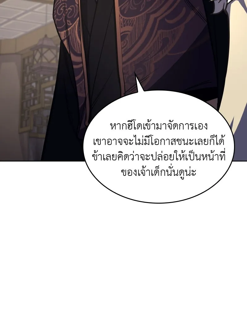 หน้า 170