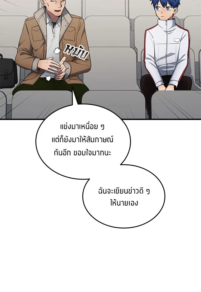 หน้า 61