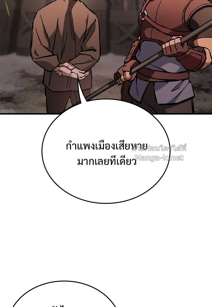 หน้า 142