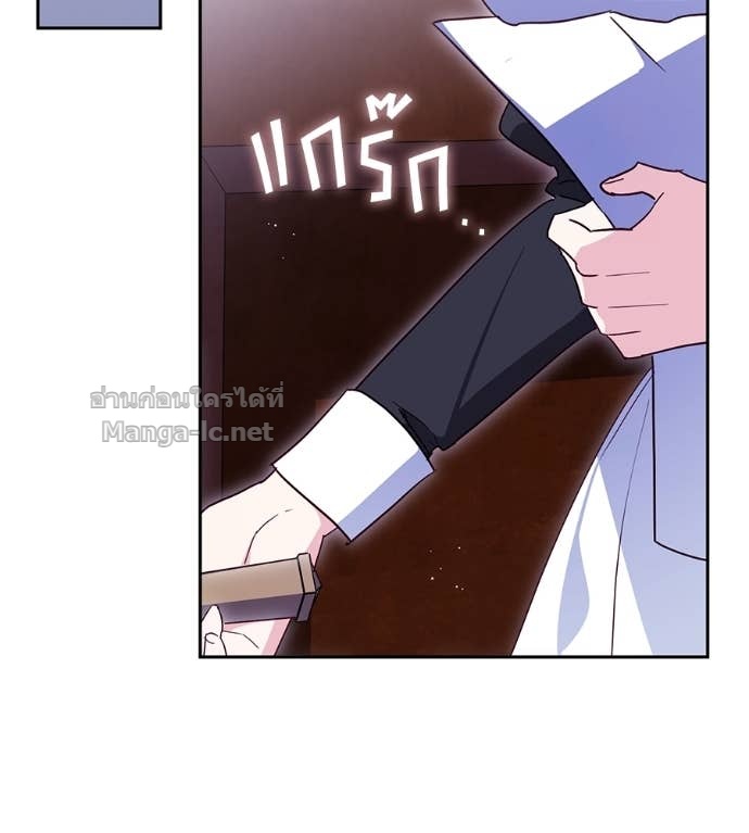หน้า 138