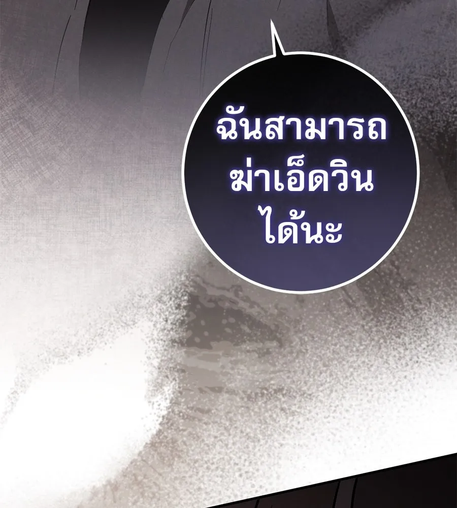 หน้า 104