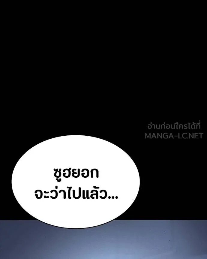 หน้า 121