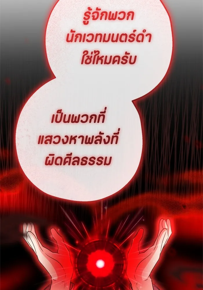 หน้า 116