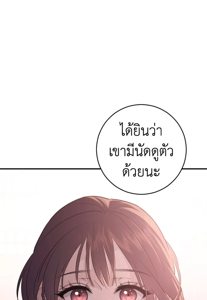 หน้า 119