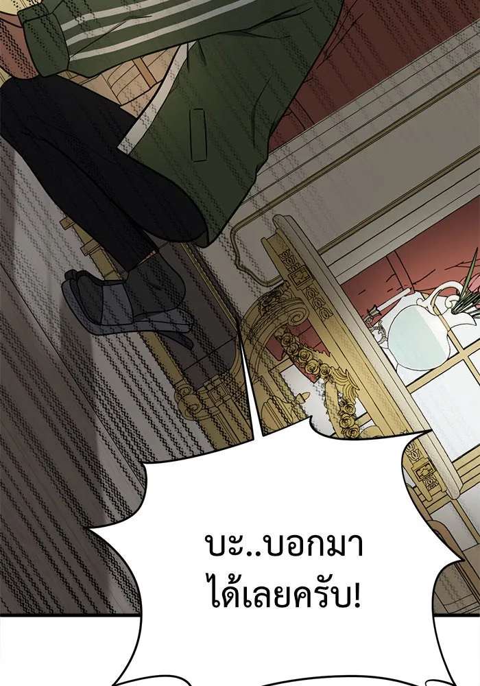 หน้า 139