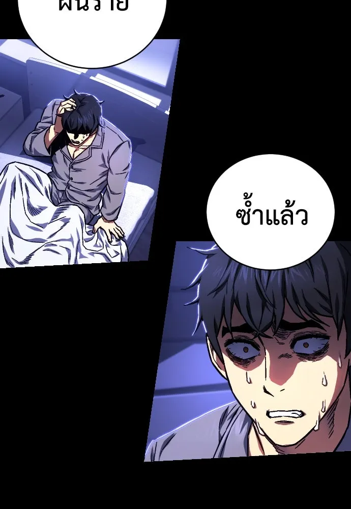 หน้า 133