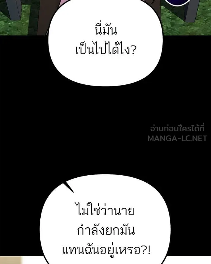 หน้า 111