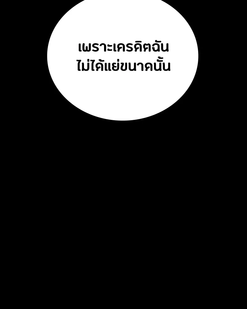 หน้า 118