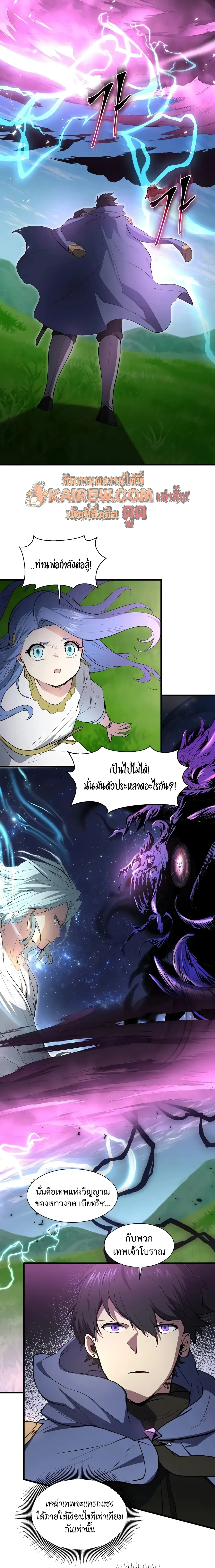 หน้า 25