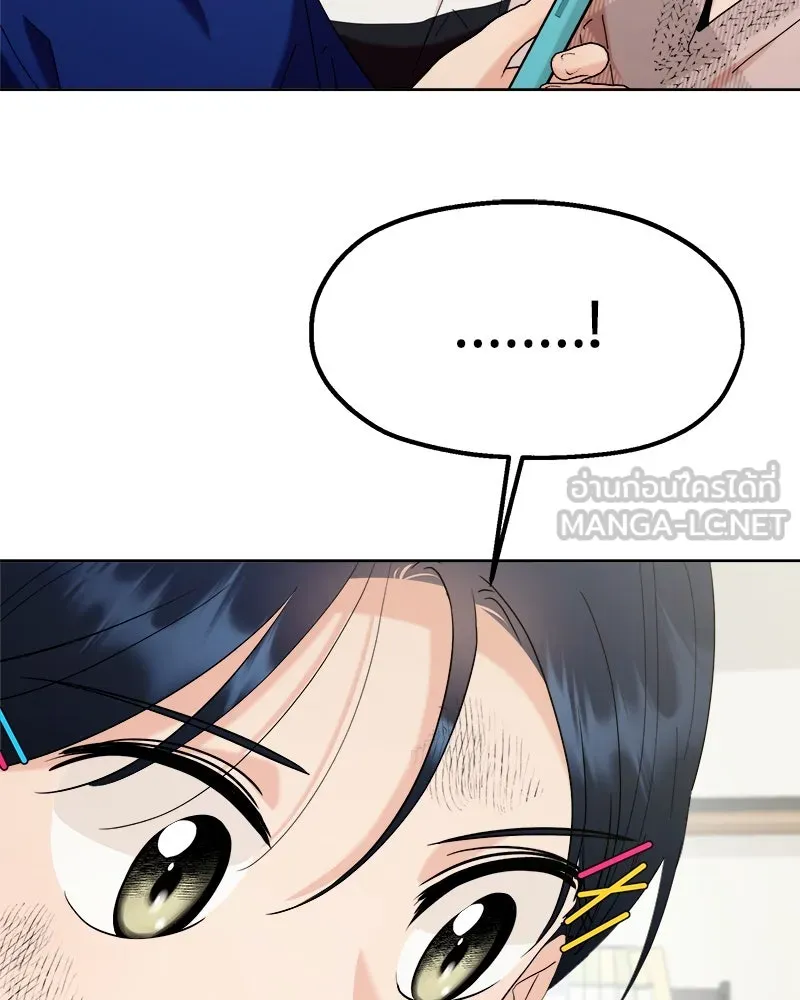 หน้า 123