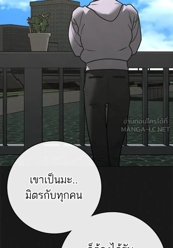 หน้า 86