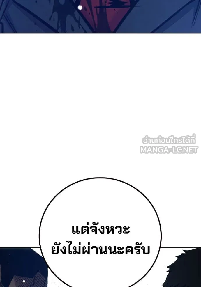 หน้า 93