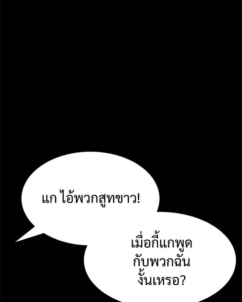 หน้า 151