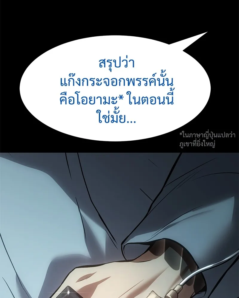 หน้า 124