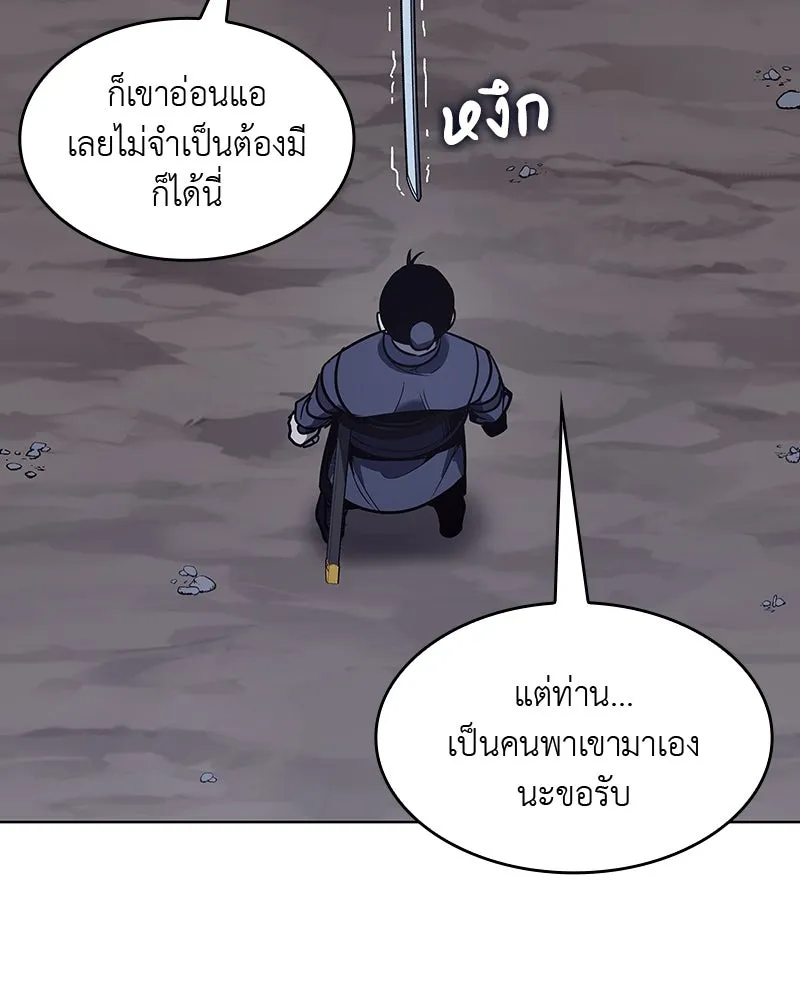 หน้า 170