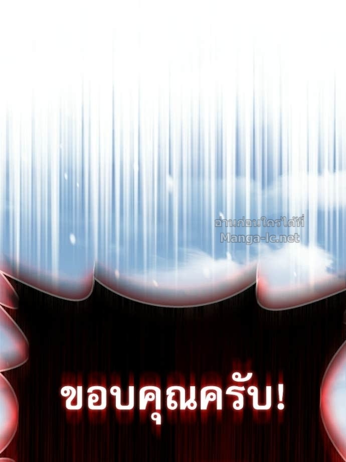 หน้า 167