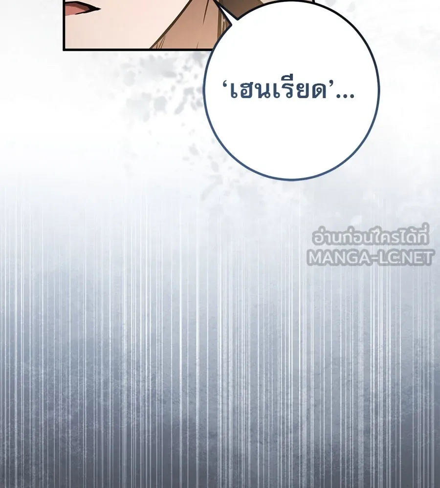 หน้า 129