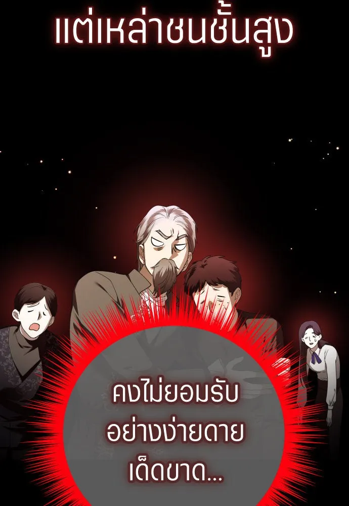 หน้า 106
