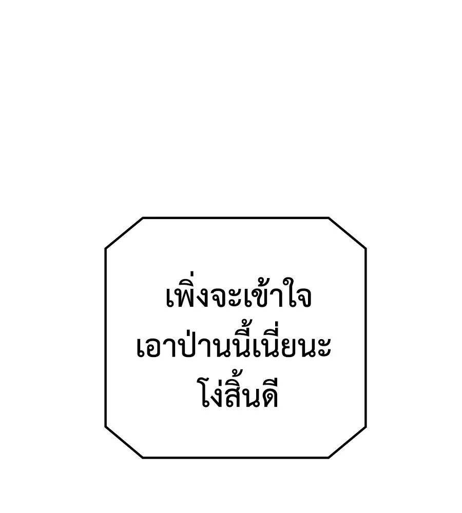 หน้า 122
