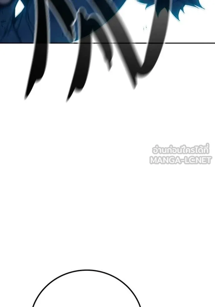หน้า 203