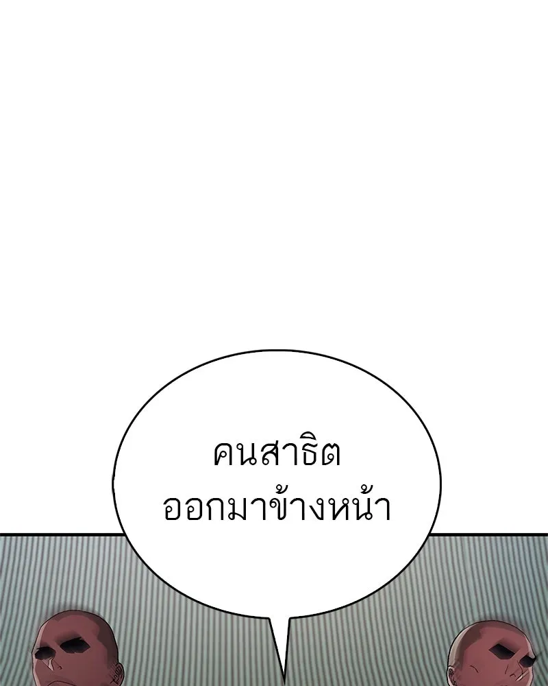 หน้า 130