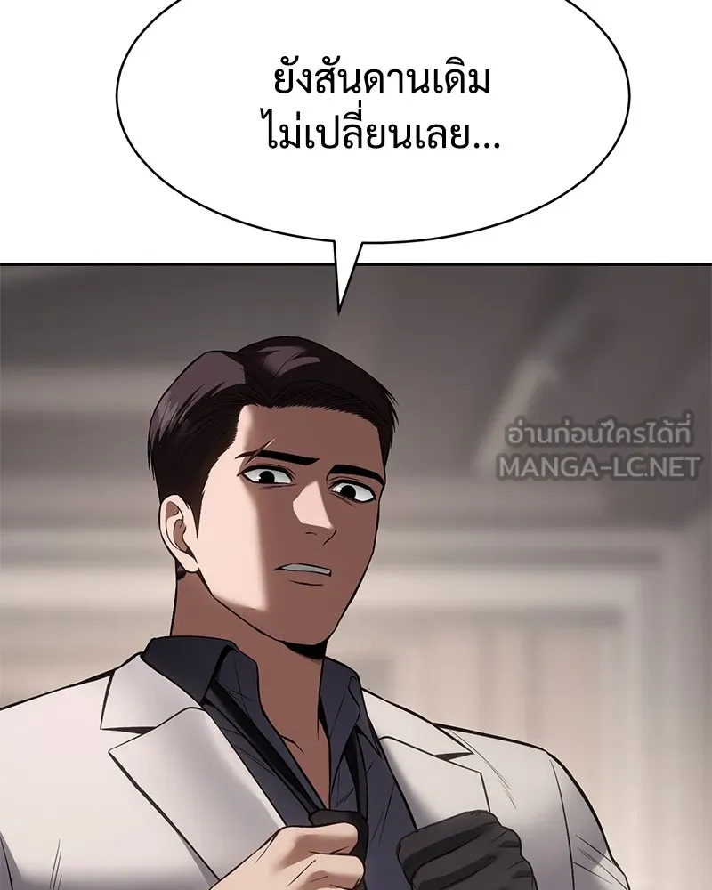 หน้า 147