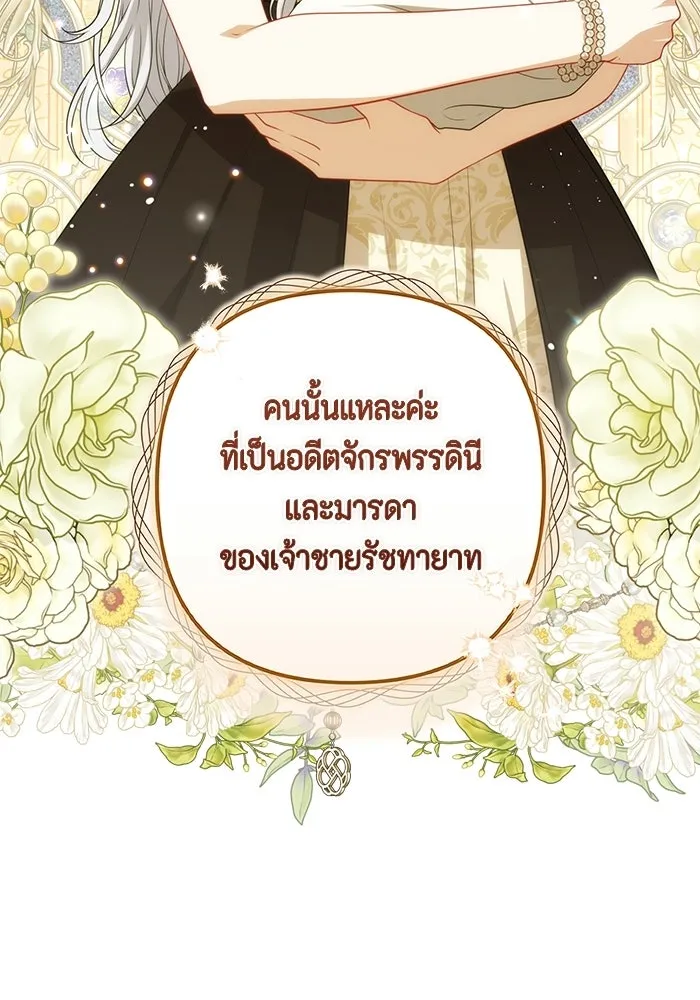 หน้า 95