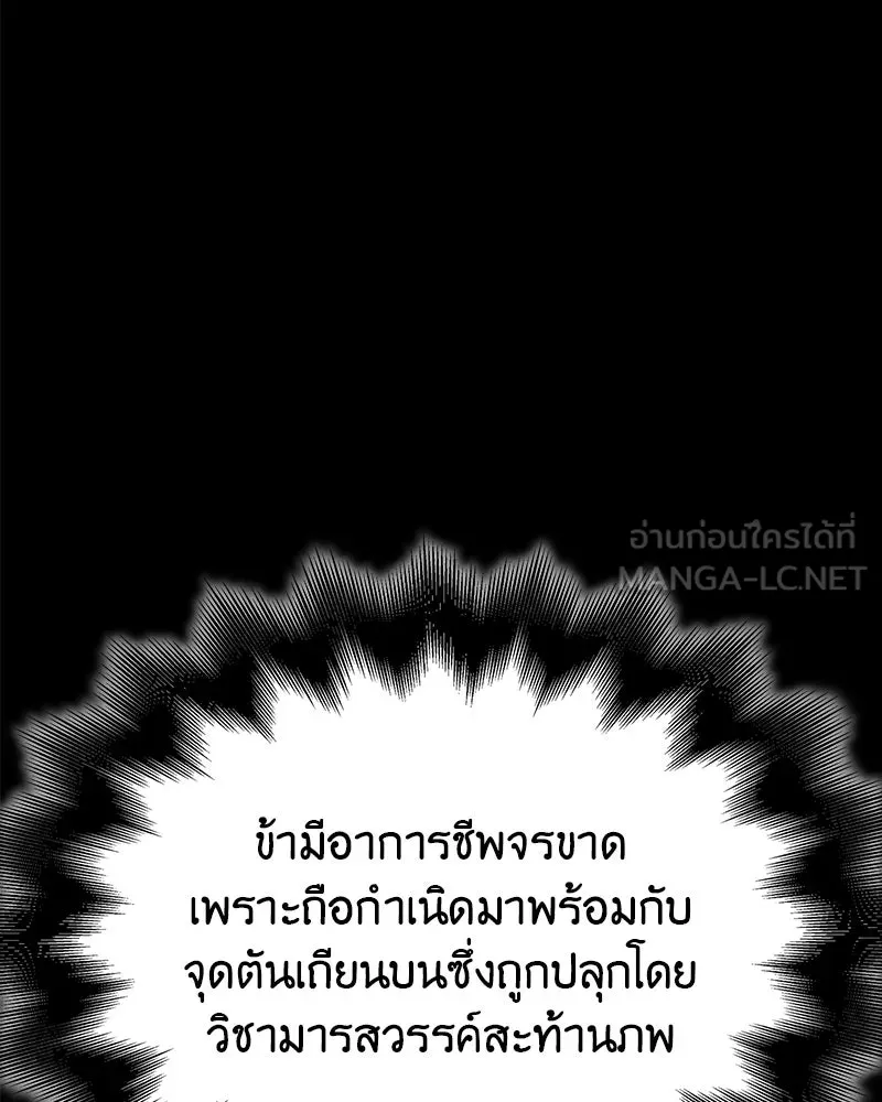 หน้า 183