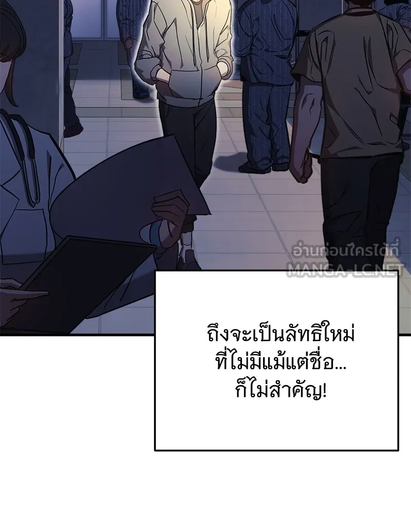 หน้า 102