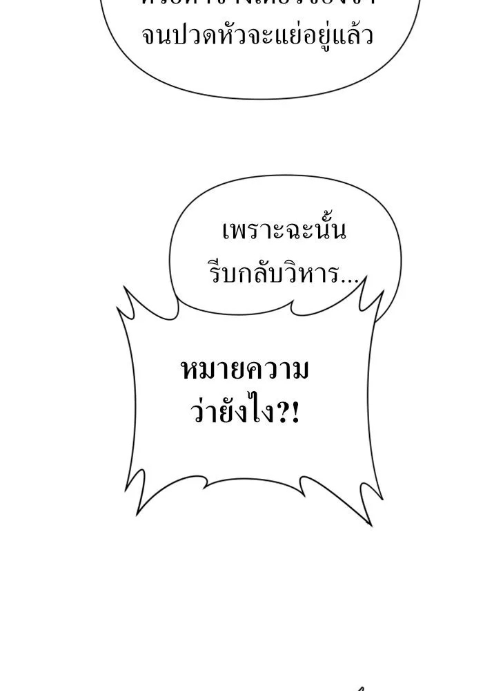 หน้า 145