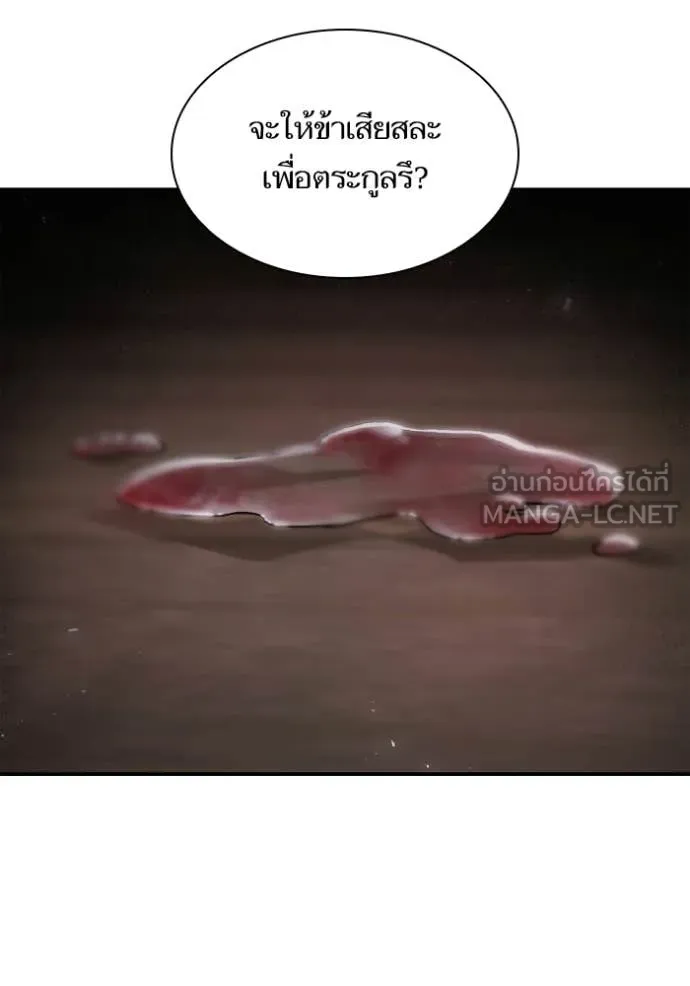 หน้า 120