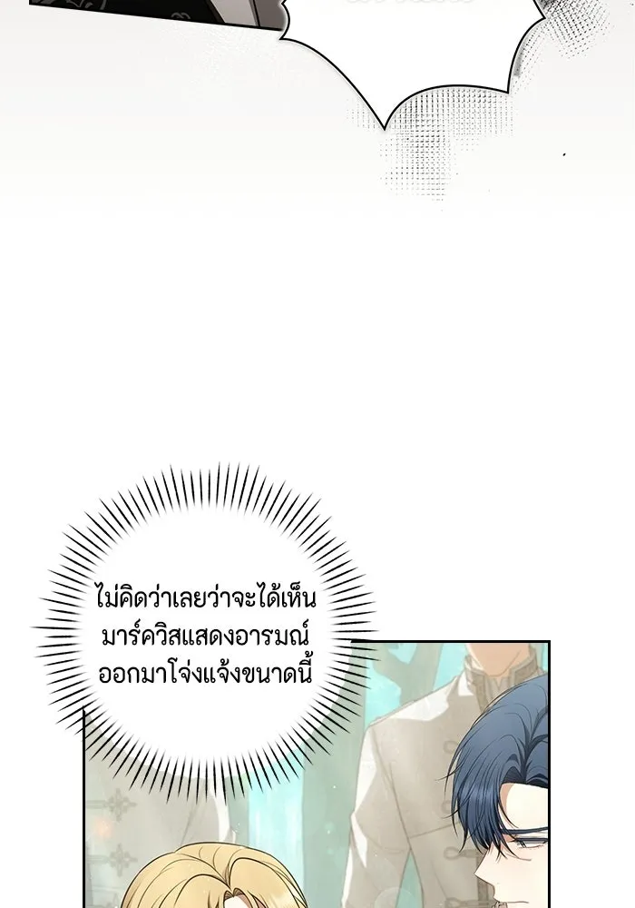 หน้า 80