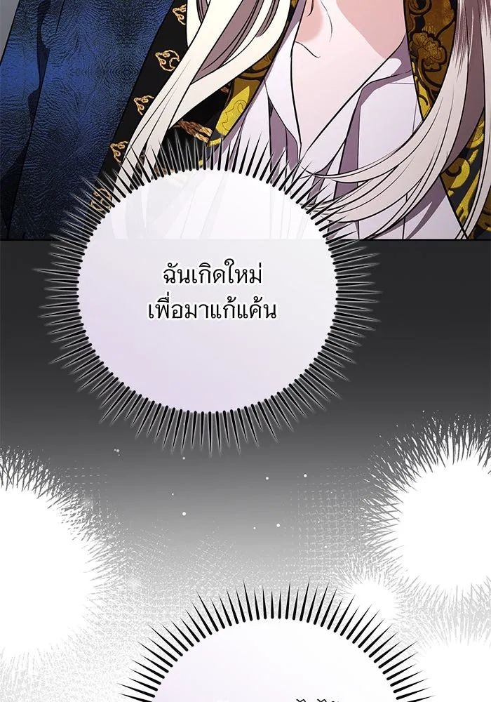 หน้า 86