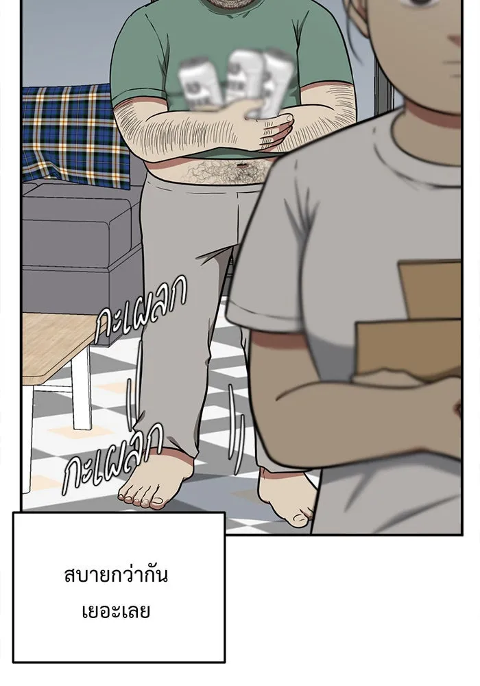 หน้า 101
