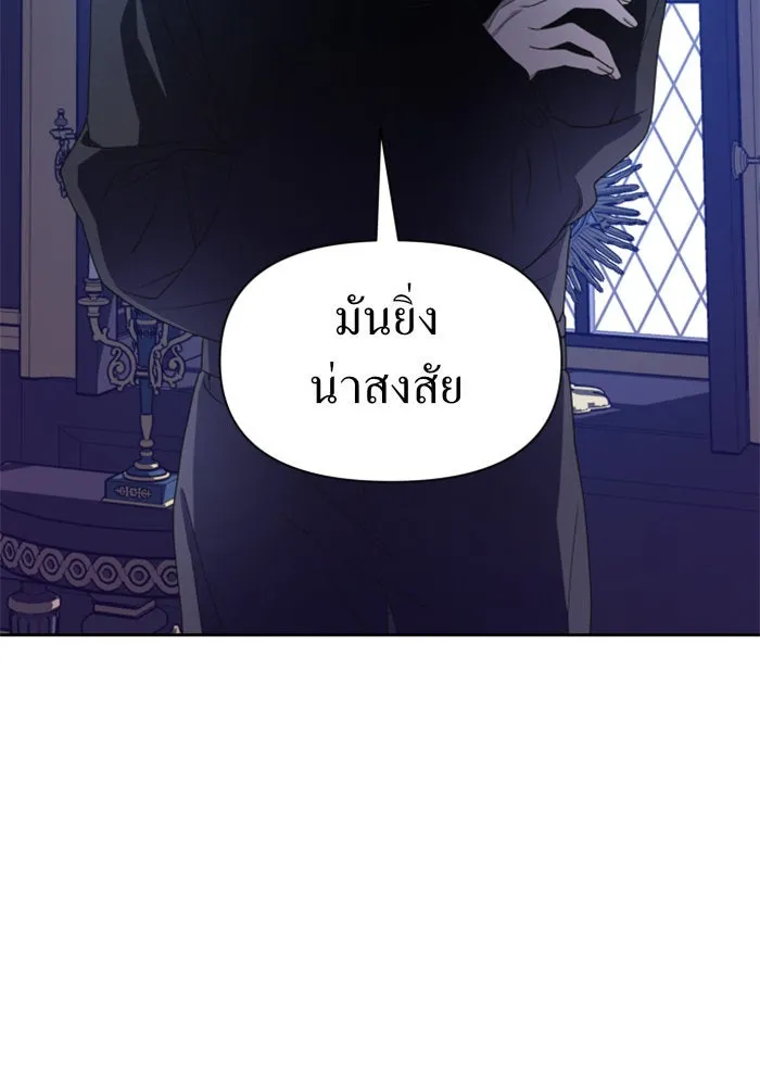 หน้า 131