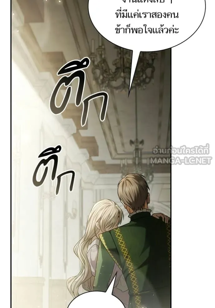 หน้า 133