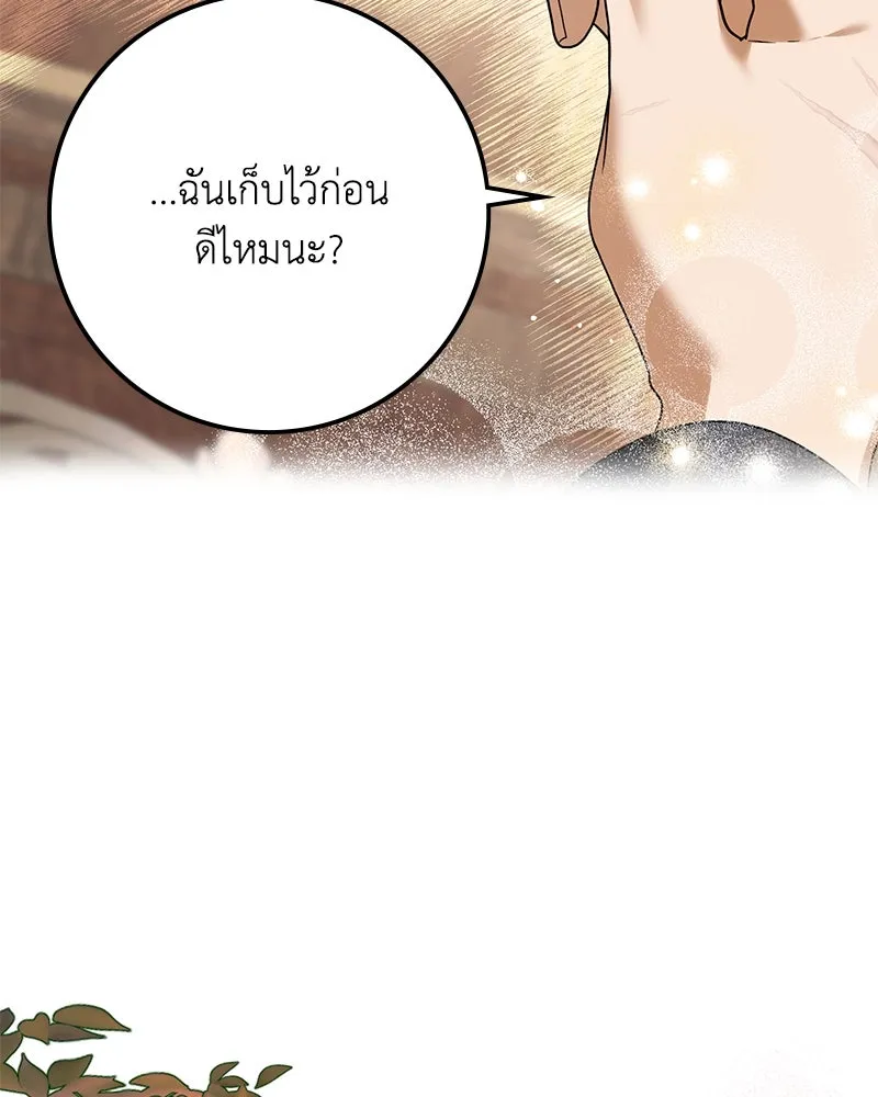 หน้า 158