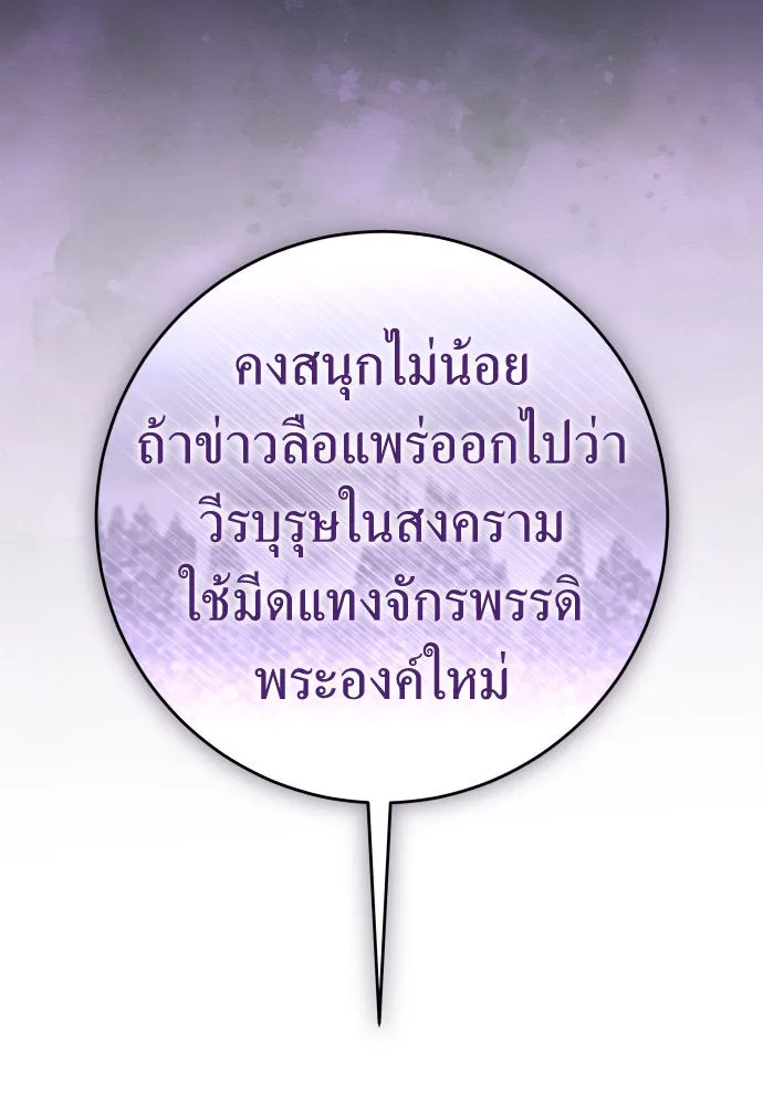 หน้า 151