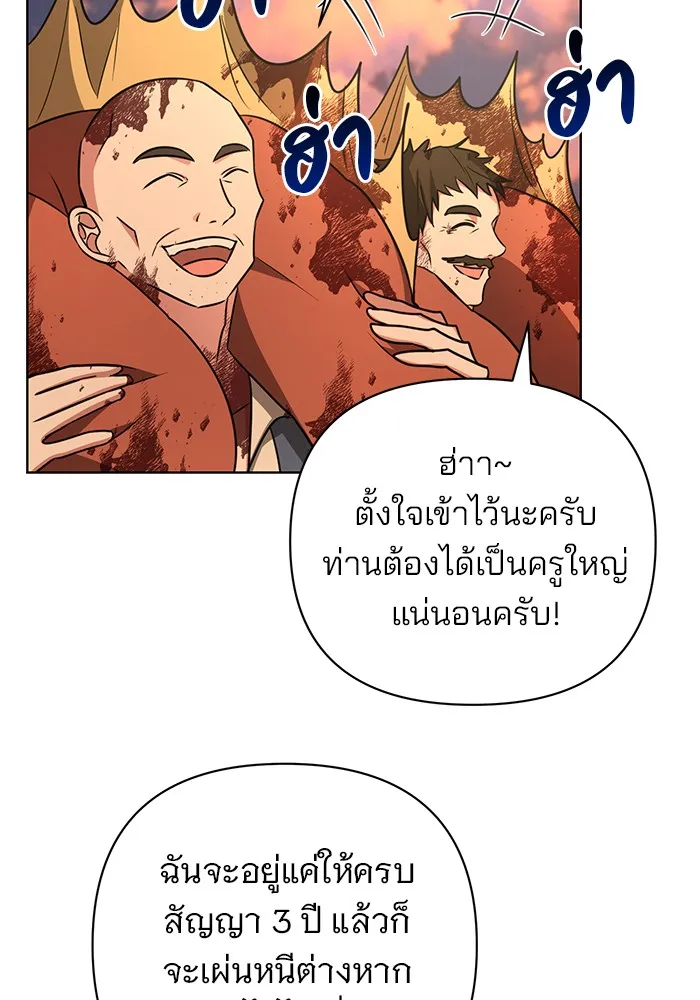 หน้า 121