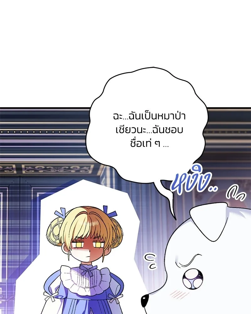 หน้า 121