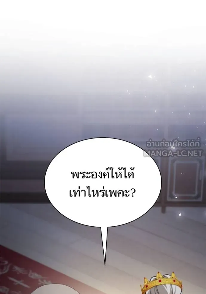 หน้า 178