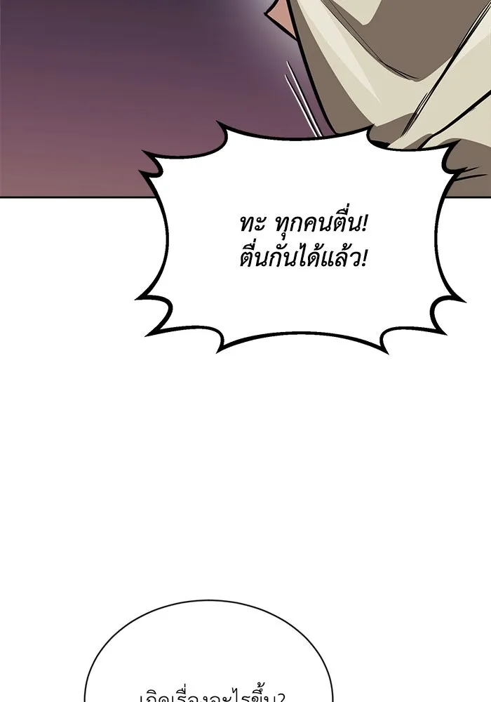 หน้า 118