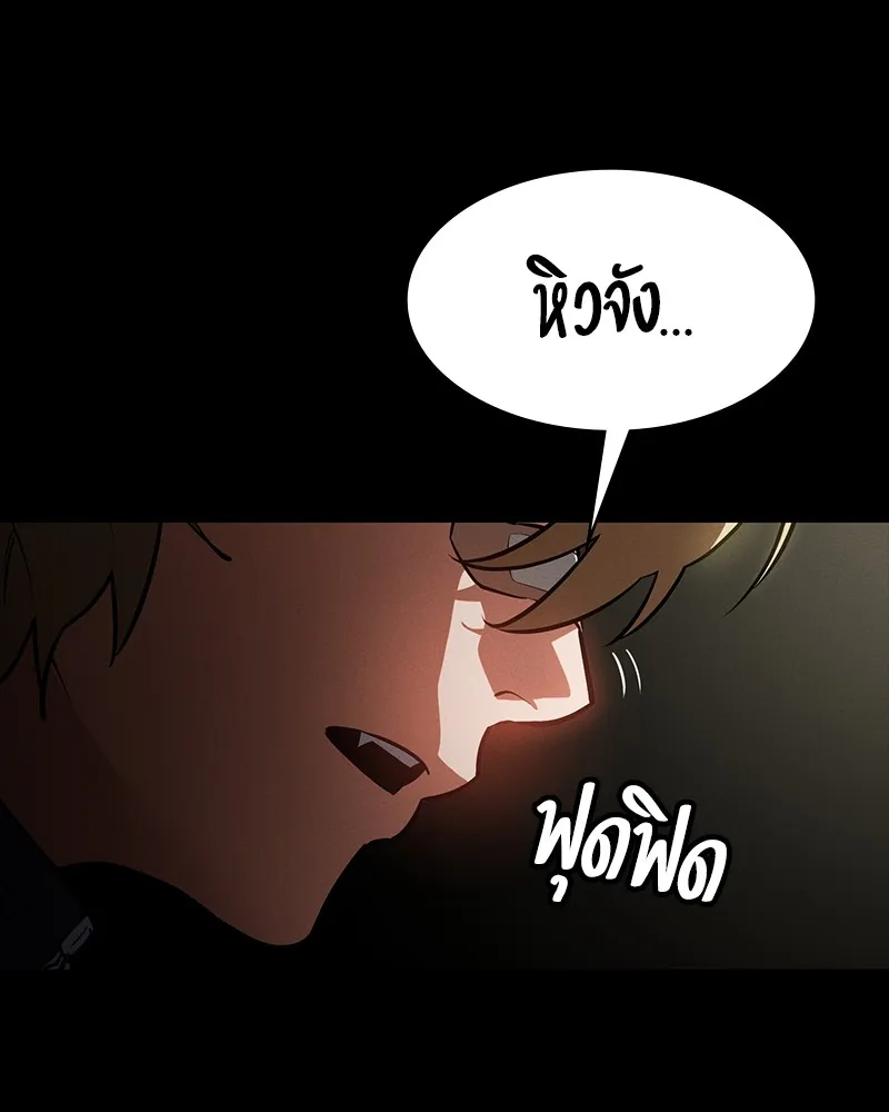 หน้า 116